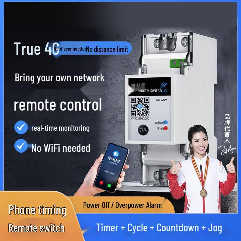 Jibian Xinneng 4G Smart Remote Power Control Switch