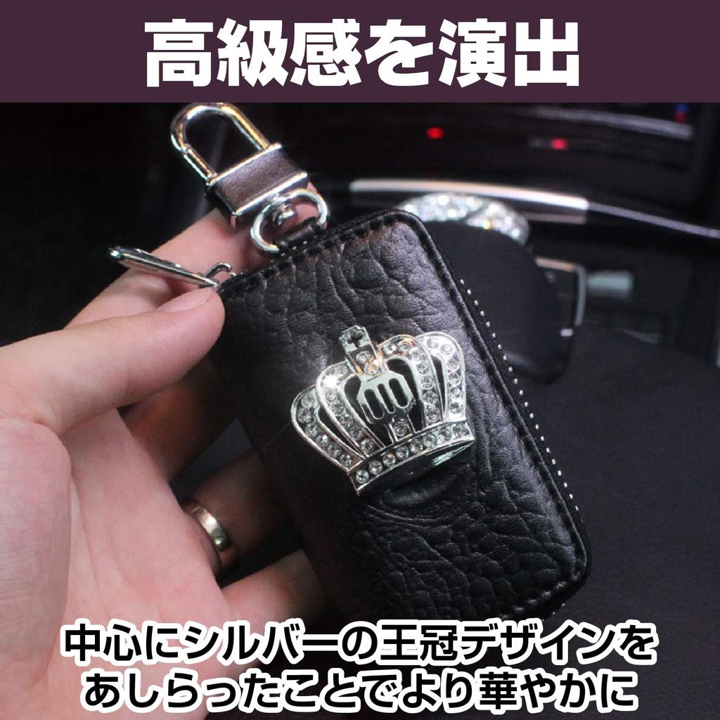 Saki & Masa Key Case, Crown 2 Types, Tanto Custom Key Cover, Smart Key