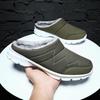 Men's Winter Plush Waterproof Slippers, Wide Fit Sizes 45-48, Non-Slip for Indoor and Outdoor Use