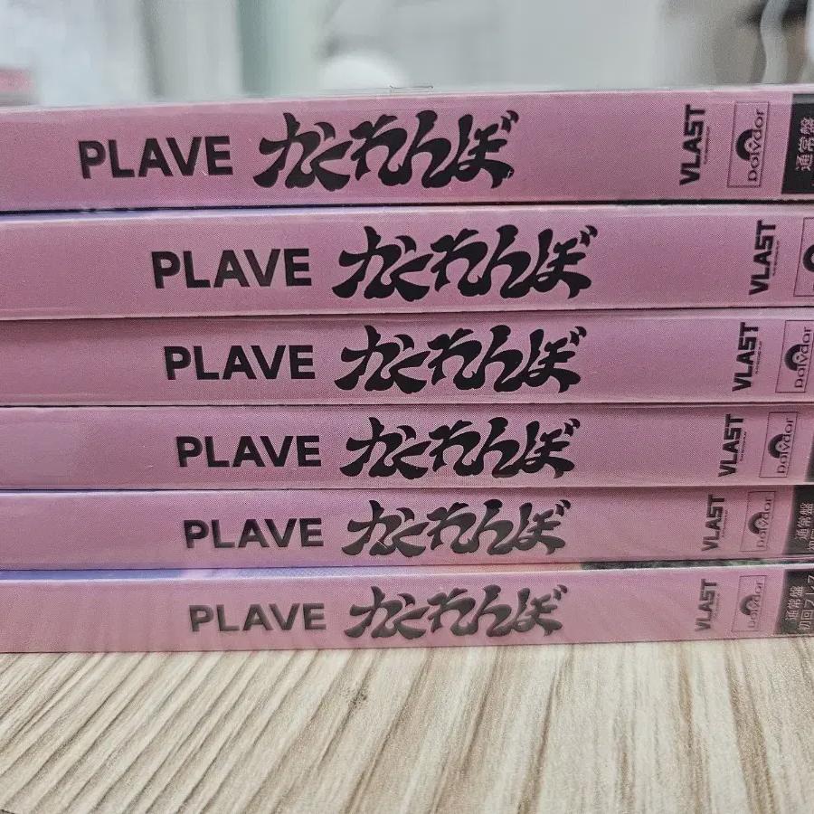 

PLAVE Kakurenbo Обычное издание Альбом Запечатан