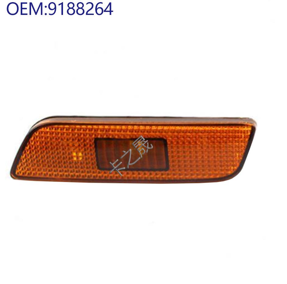 Volvo S80 Yellow Turn Signal Lights (Part Numbers: 9188263, 9188264)