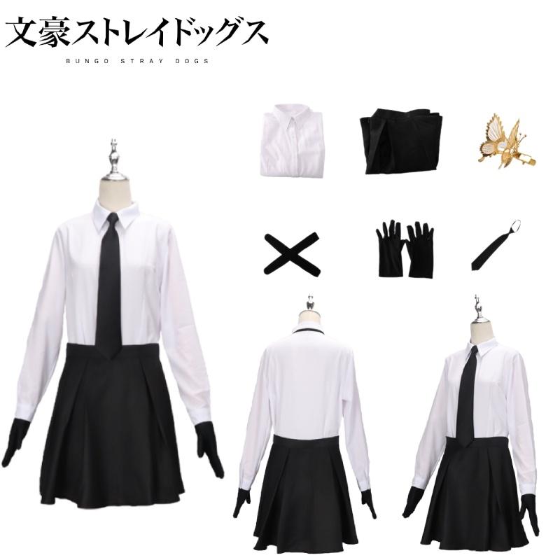 Dogs Bungo Stray Akiko Yosano Cosplay Costume Set Halloween Party Dress Props Up