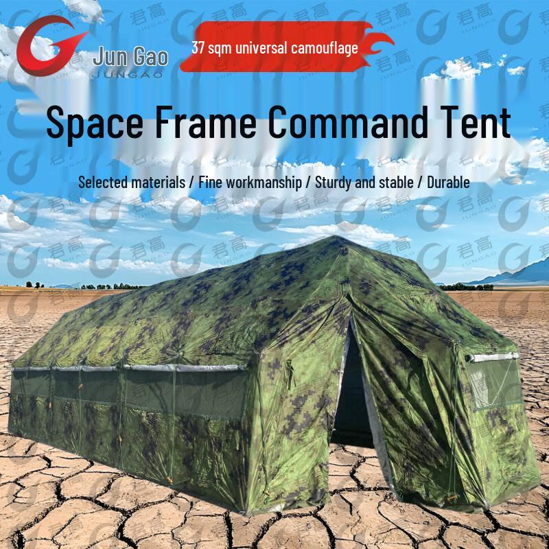 Jungao Modular Frame Tents & Accessories