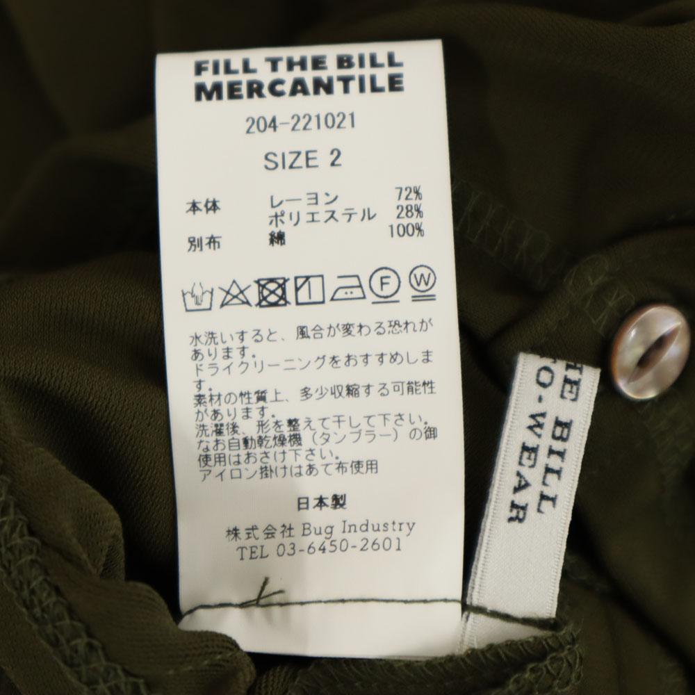 FILL THE BILL All In One 2 Khaki Jumpsuit Women Used