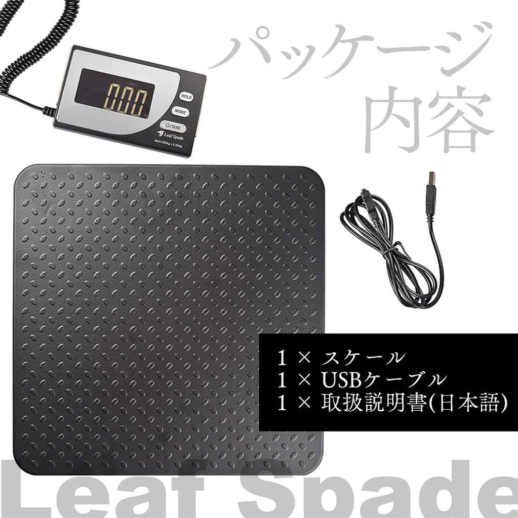 Leaf Spade Digital Scale Weight Scale 200kg 50g Platform Scale Remote Measurement Type [Maximum Units]