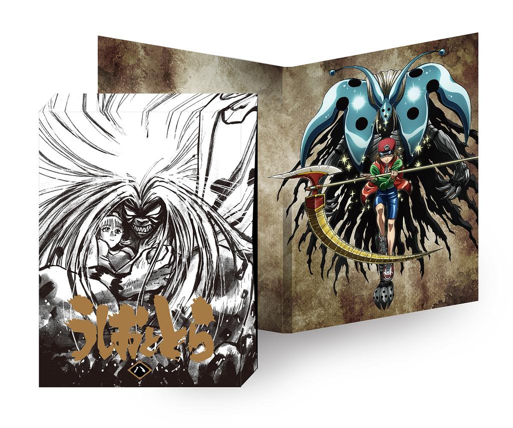 Ushio and Tora Volume 8 [Blu-ray]