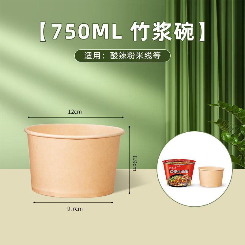 

Qianyu Disposable Food Container Bowl