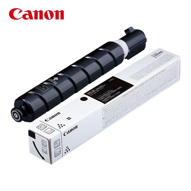 Canon NPG-88L Black Original Toner Cartridge