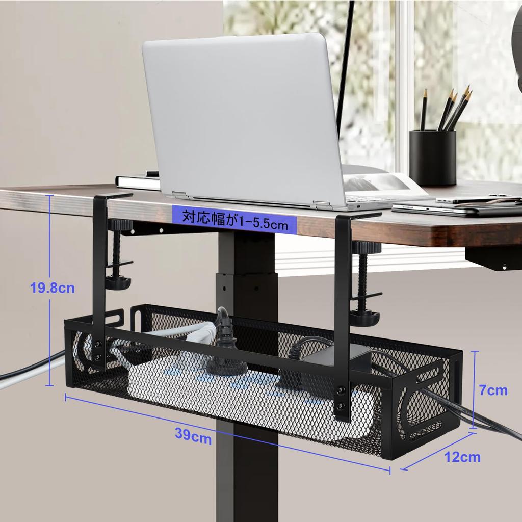 Lefon Cable Tray for Desk 39cm Fits from Desk Cord No Drilling or Tools Easy Storage Storage, Wide, 1-5.5cm Top, Storage, Required, Installation,