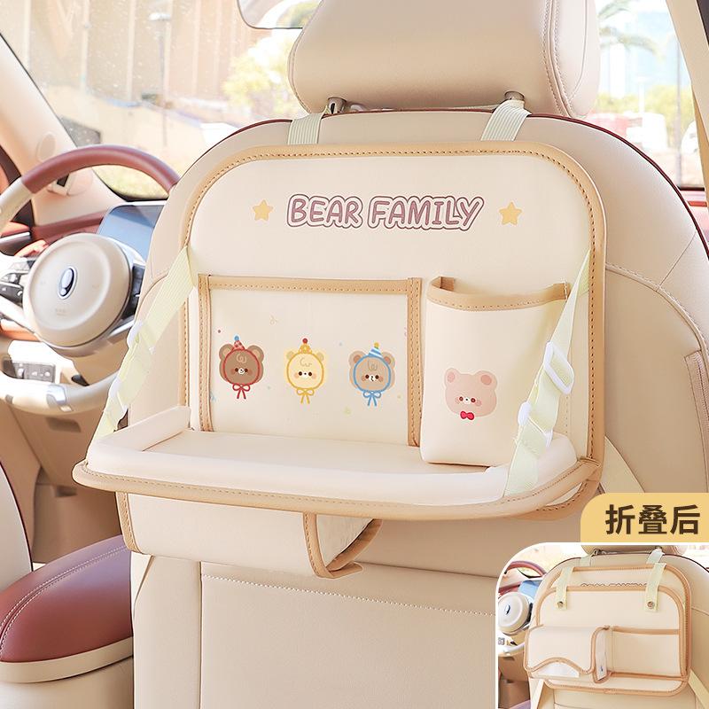 

Car Seat Back Water Cup Holder Car Foldable Small Table Board Seat Storage Bag Car Multifunctional Shelf Children beige lion monkey