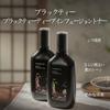 Pyunkang Yul Black Tea Toner Contains Korean Skin Moisturizing [PKY] 130ml, Toner, Anti-Aging Care, Kombucha, Care, Dryness,