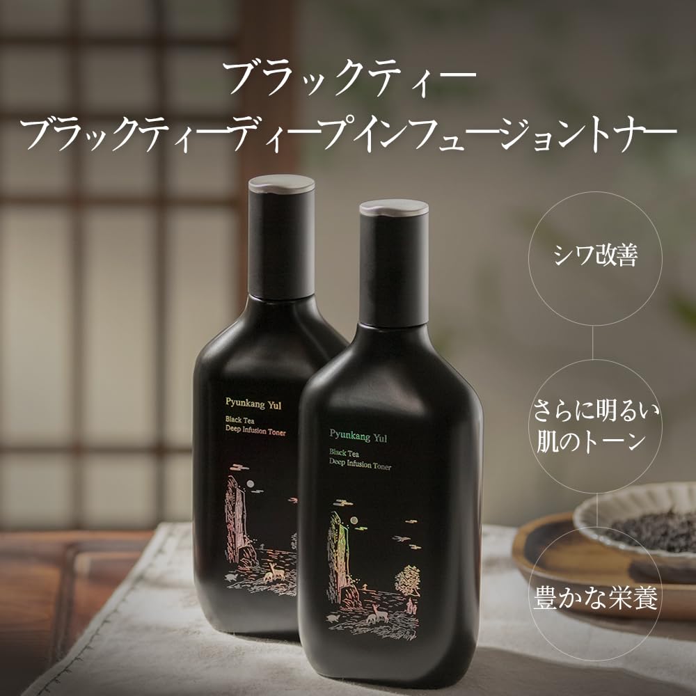 Pyunkang Yul Black Tea Toner Contains Korean Skin Moisturizing [PKY] 130ml, Toner, Anti-Aging Care, Kombucha, Care, Dryness,