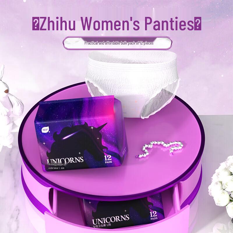 Zhihu Anti-Leakage Night-time Period Pants