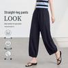 FivePlus Women's Summer Casual Lantern Pants