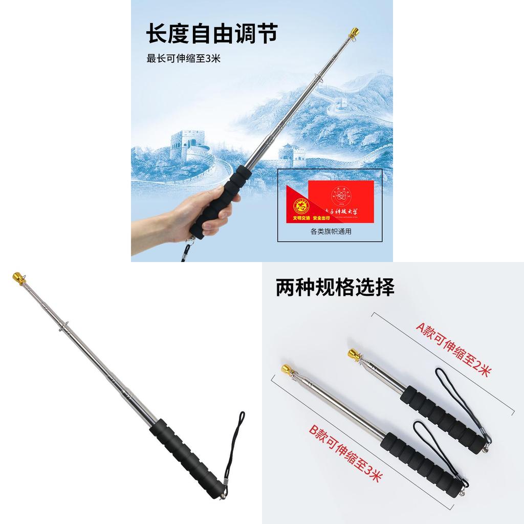 Outdoor Telescopic Flagpole Guide Storage With Black Handle For Field Command