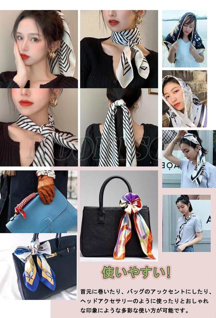 Scarf 70 x 70 cm Square Stole Pattern Scarf Sun Protection Sunburn Protection Neck UV Protection Commuting Travel Bag Ornament Bandana Gift [MOOKISOO]