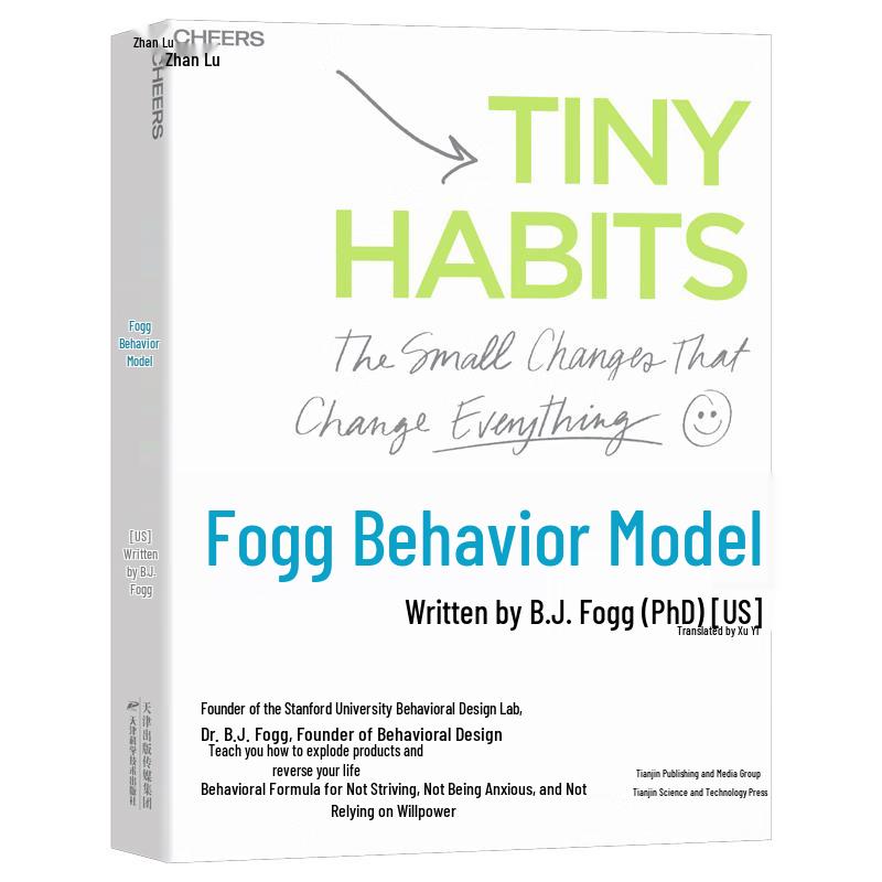 Fogg Behavior Model: Design Your Life