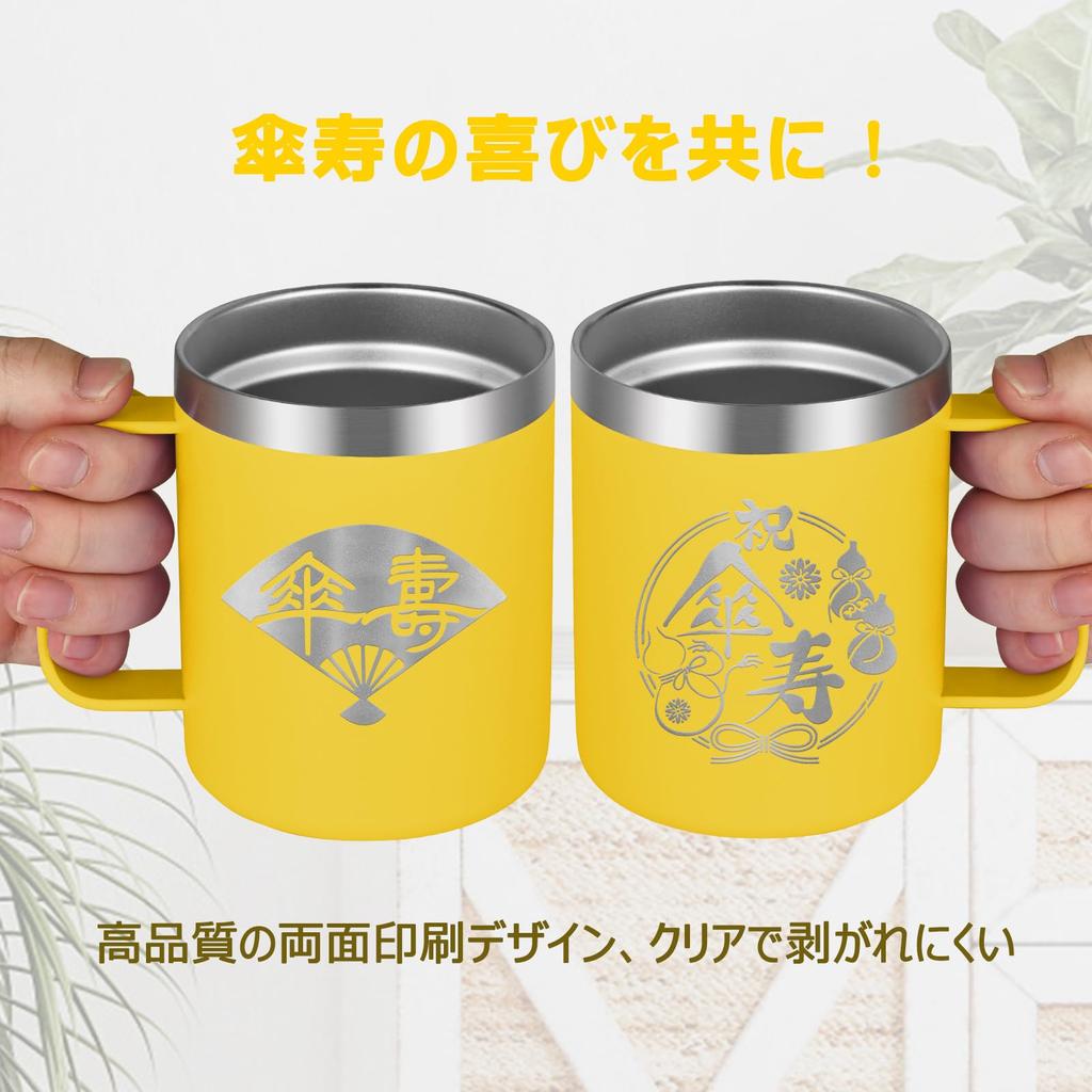 Livole 80th Birthday Celebration Perfect for Men and with Vacuum Stainless Steel and Keeps Hot or Perfect for or Alcohol Mug, Women, 350ml, Yellow,