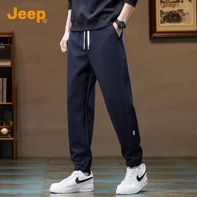 Men's Casual Harem Jogger Pants