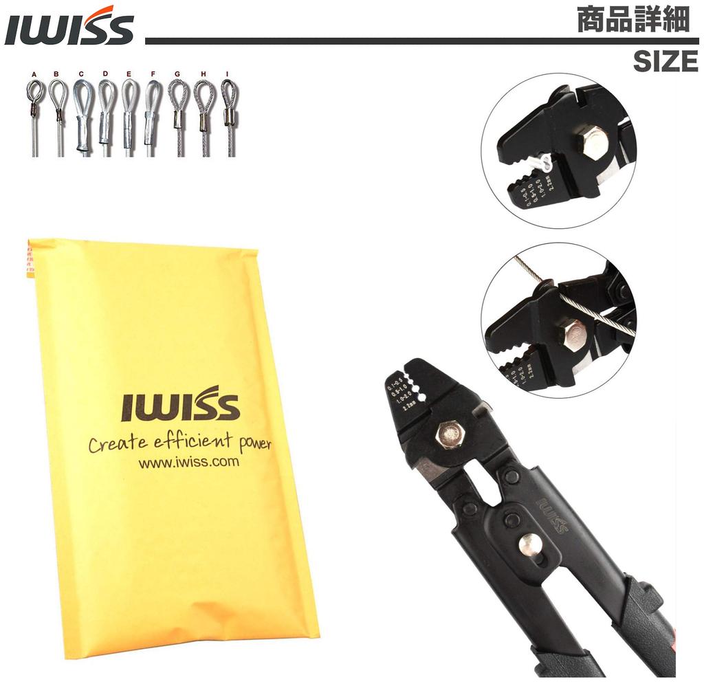 IWISS Drahtseilklemmen-Schneider Drahtseilschneider Aluminiumhülsen-Crimpmaschine Crimpzange Originalprodukt 0,1mm-2,2mm WX-250BK