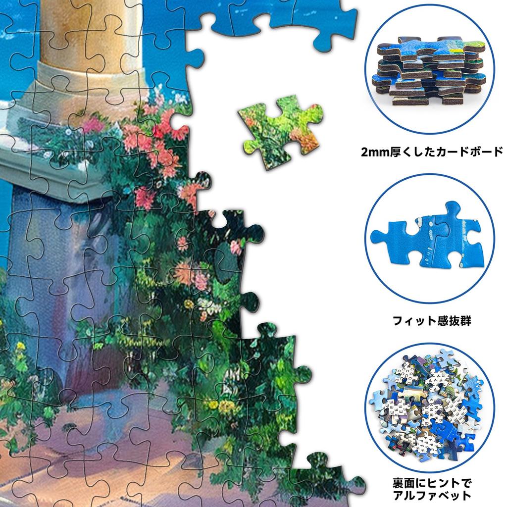 CHengQiSM 1000 Piece Jigsaw Puzzle Kankairou Puzzle 1000 Landscape Adults Sea Leisure Relaxing Stylish Interior Gift x 50 (70 cm)