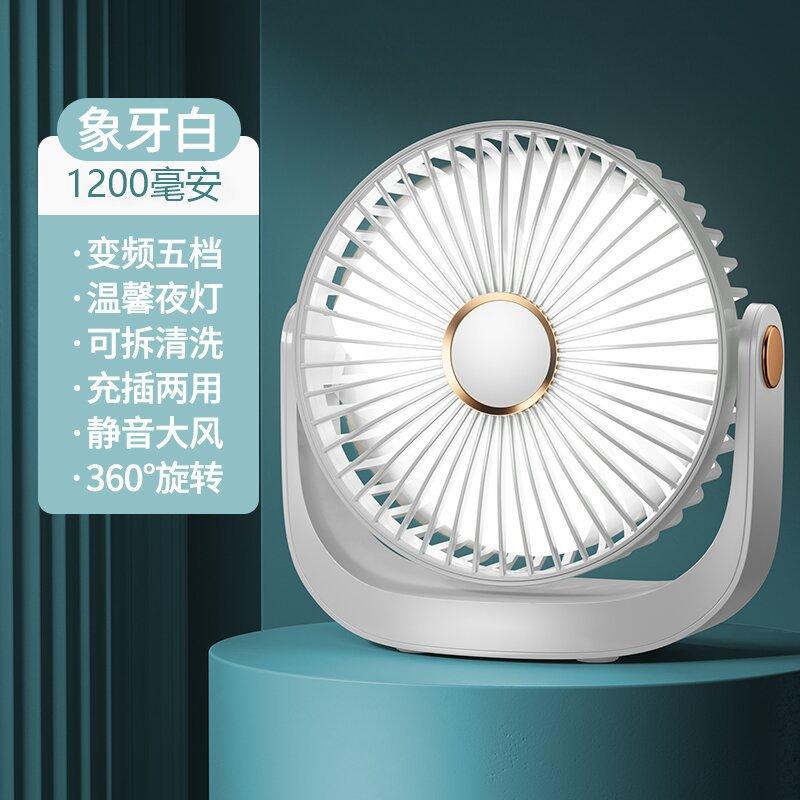 Durable Portable Mini Desktop Fan for Office And Student Silent Small Fan for Outdoor Use Summer Cooling Handheld Desktop Fan