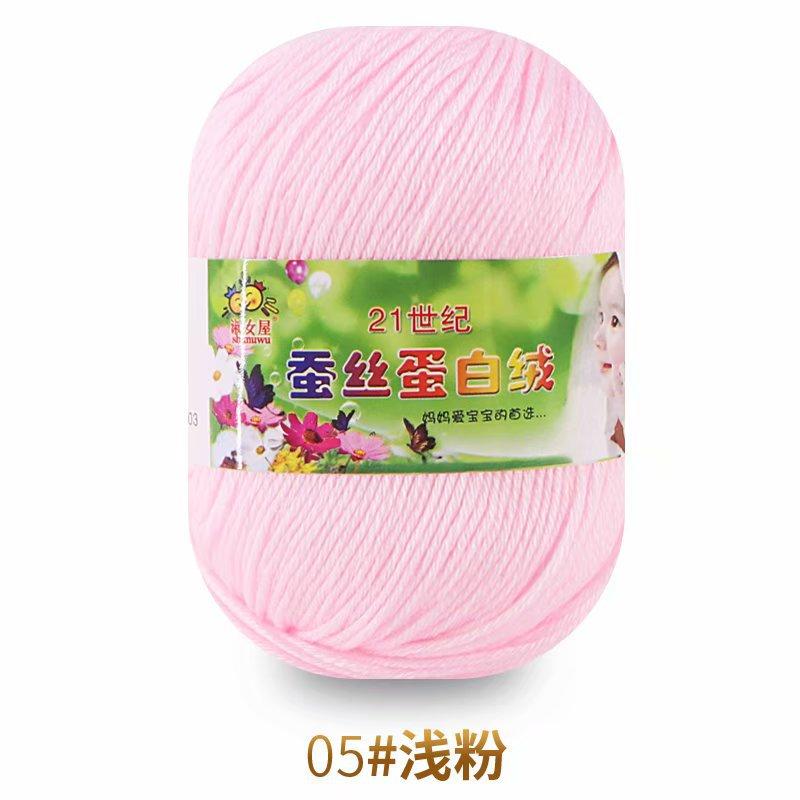 50g Wool Silk Protein Velvet Milk Cotton Yarn Children's Knitted Sweater Scarf DIY Material Bag Hand Crocheted Worsted Wool Yarn