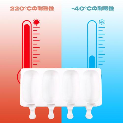 QEZEZA Silicone Popsicle Mold, 4-Cavity Oval, DIY Mold, Cold and Heat Resistant, Ice Cream Mold, Ice Cube Tray, Confectionery, Freezer Tray, Easy Pop-