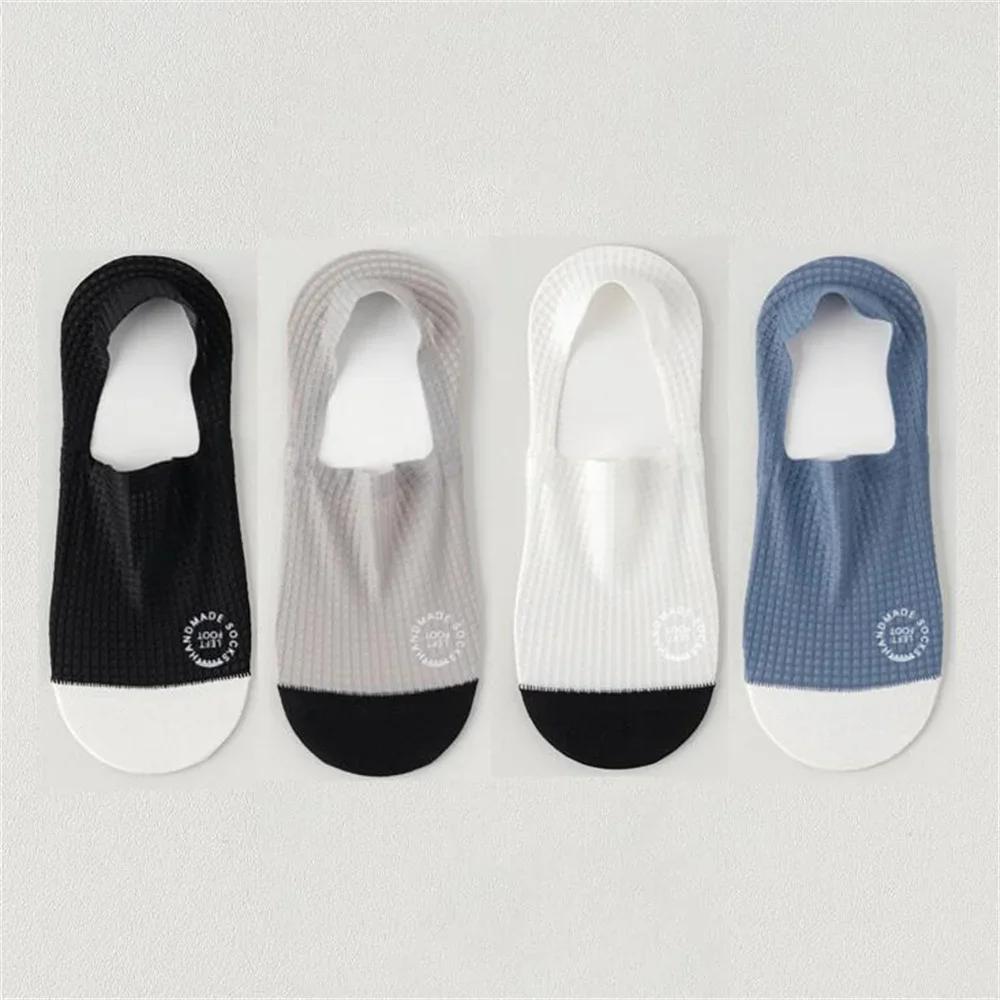 4 Pairs/Pack Waffle Ice Silk Men Boat Socks Summer Ultra Thin Breathable Invisible Socks Anti Slip Male Ankle Sox