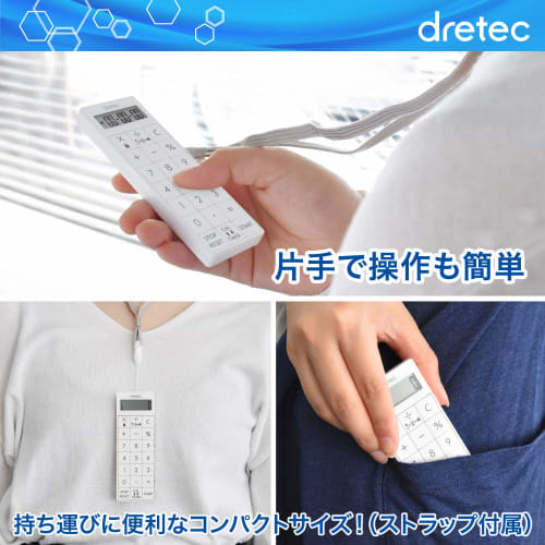 dretec Calculator Timer, Infusion Calculator, Vibration, Nurse Magnet, CL-124WT, White