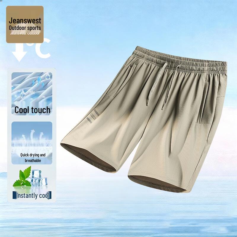 Jeanswest Men's Ice Silk Quick-Dry Sport Shorts