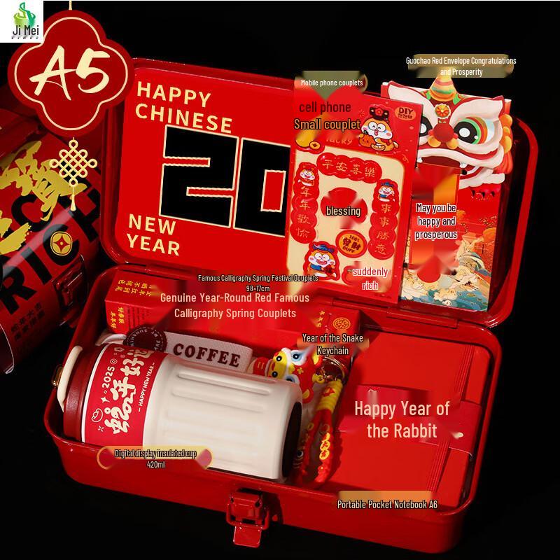 New Year Multi-purpose Tool Gift Set