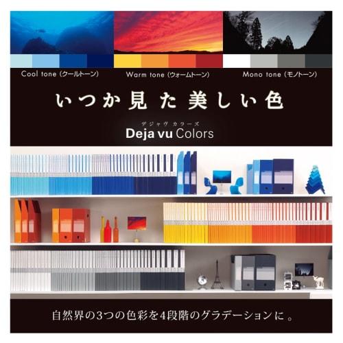 Plus Clear File A4 Vertical 48 Pockets Deja Vu 89-709 Pure White