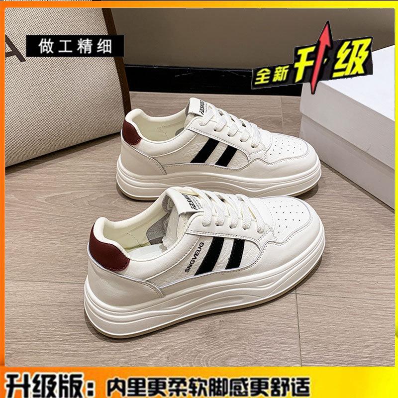 Cowhide version~ leather platform white shoes women's shoes versatile board shoes autumn new casual sports shoes