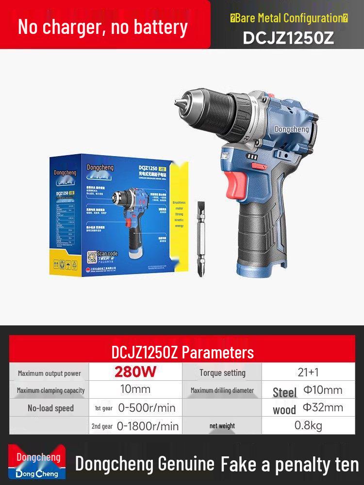 Dongcheng 1250 Brushless Lithium-Ion Handheld Electric Drill & Screwdriver.