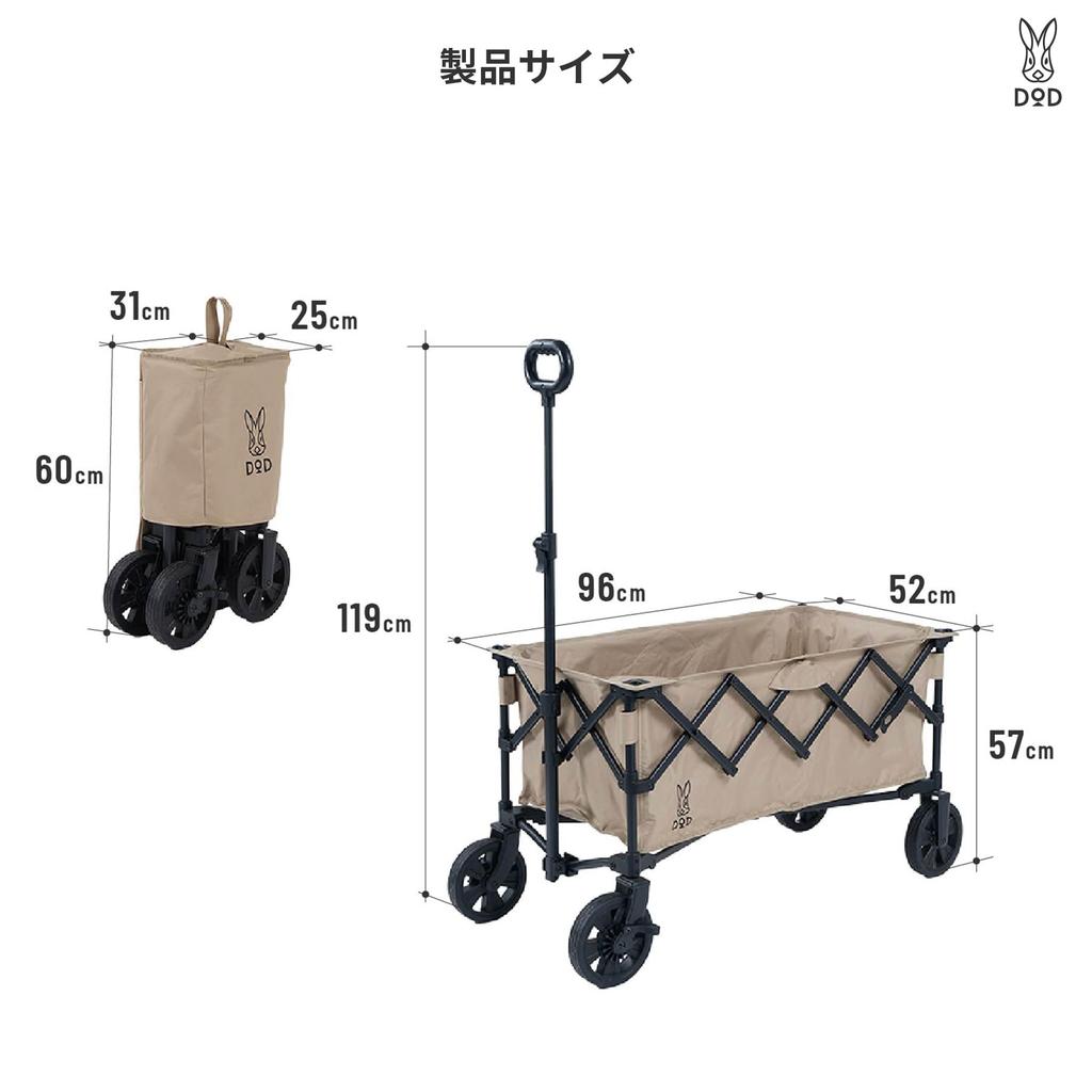 DOD Perry Large Capacity Lightweight and Wagon for Outdoor Picnics and Wagon, 130L, Compact, Carry-on Camping, C2-178-OR