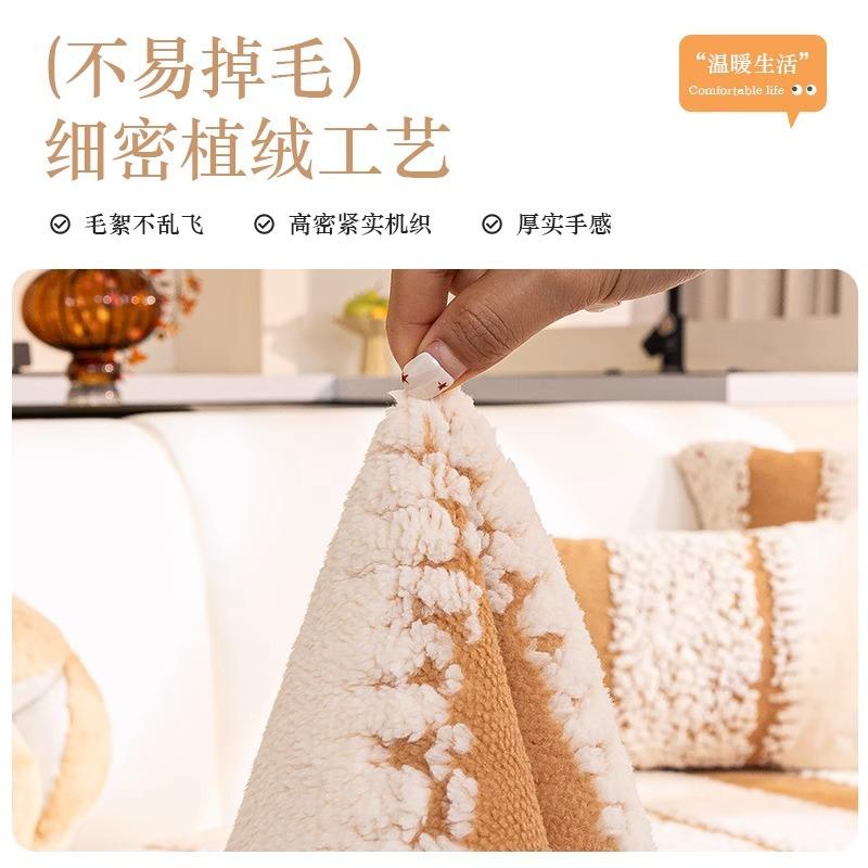 Irregular Special-Shaped Sofa Cushion, High-Grade Non-Slip Seat Cushion, Autumn And Winter  New Straight Row Plush Sofa Cover Towel