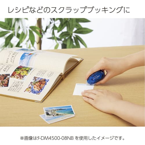 KOKUYO Tape Glue Dot Liner Compact Refill Tape 3 Pieces Ta-D4500-08NX3-1P