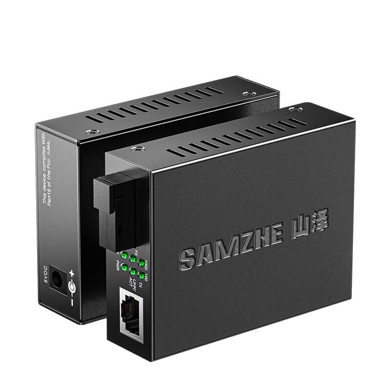 Shan Ze SZ-GQ20AB Gigabit Single Fiber Optical Transceiver Pair