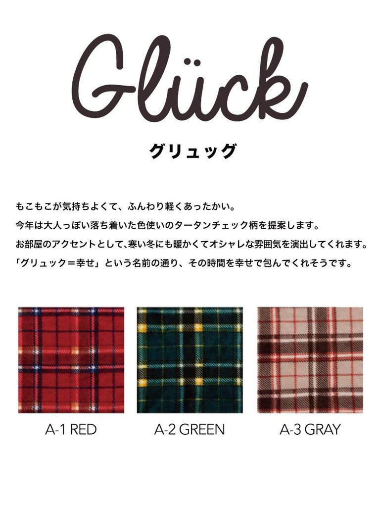 Tassu Checkered Pet Carrier Bag (168-6431A2)