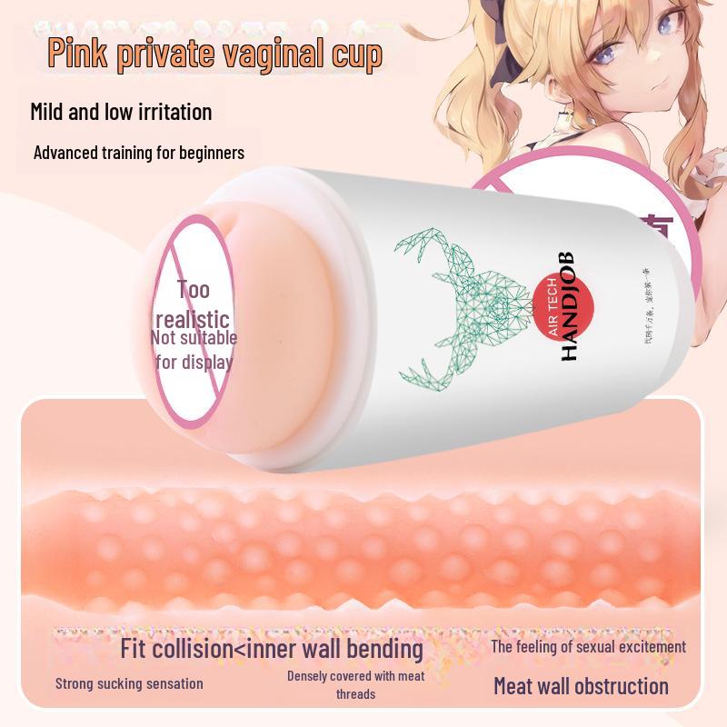 LILO Milk Tea Cup Male Masturbator Device - 60/Box