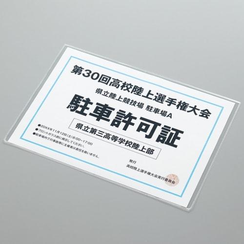 KOKUYO Soft Card Case Soft A2 Kuke-3062N