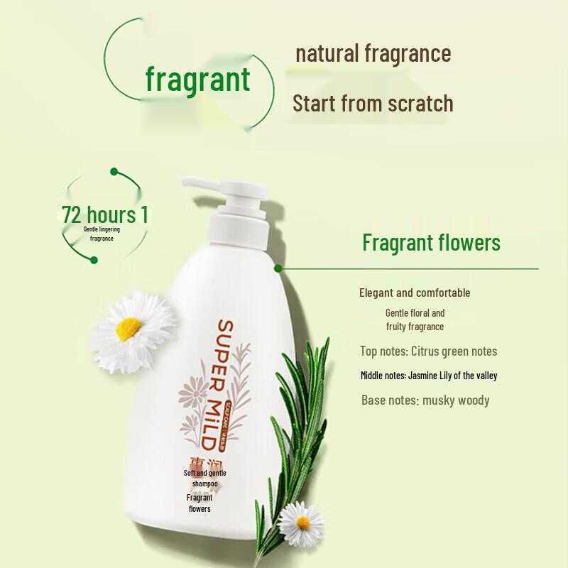 Shiseido Fressy Gentle Clean Floral Shampoo