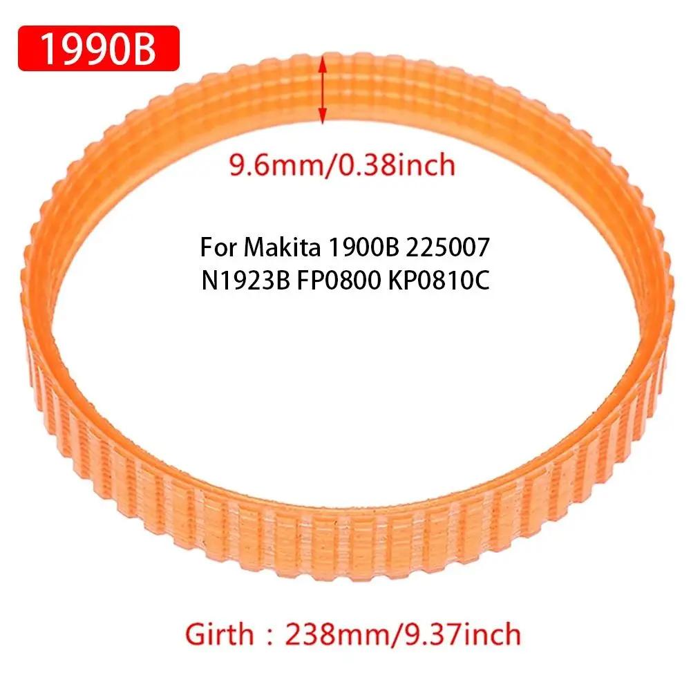 1Pcs Electric Planer Drive Belt for Makita 1900B 225007 BKP180 KP0800 N1923BD F20A/1900B/NF90-2/1911B V-belt Planer Drive Belt
