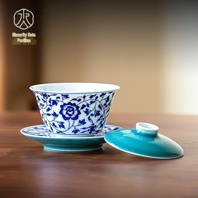 Jingdezhen Hand-Painted Blue & White Porcelain Gaiwan