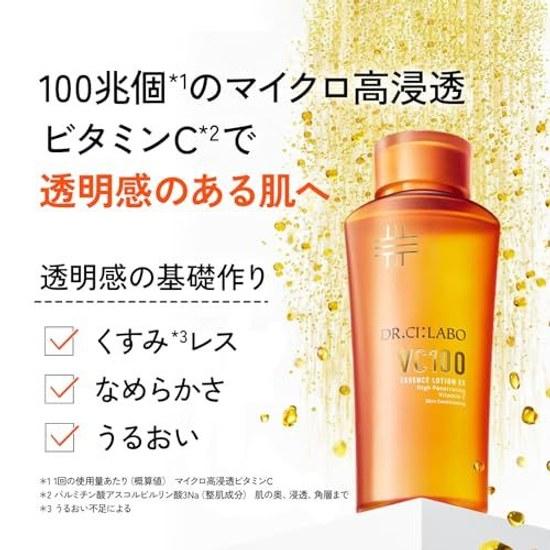 Doctor Ci Labo VC100 Essence Lotion EX V (150mL / 1 Bottle Approximately 1.5 Months Supply) Vitamin C Mothers Day Gift (Transparency Pores Texture)