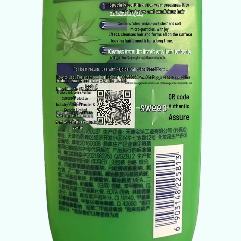 Rejoice Dual-Effect Smooth & Moisturizing Shampoo