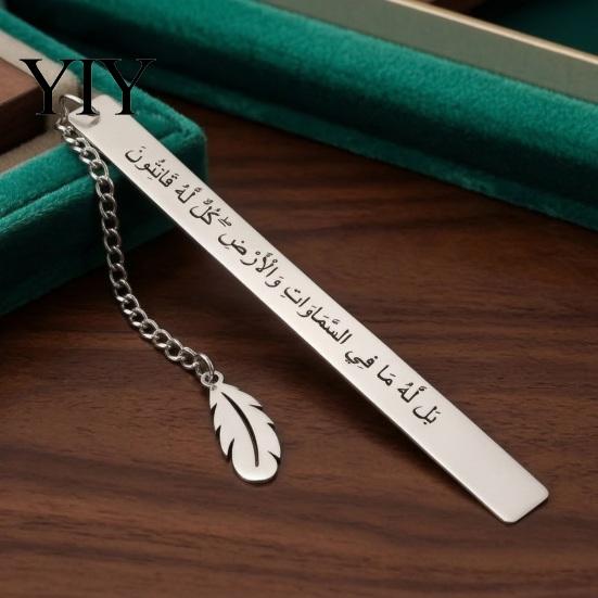Exotic Design Bookmark Metal Engraved with Arabic Characters, Stainless Steel Rust-Resistant Page Lightweight Marker for Easy Turning, Unique Reading