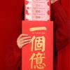 Super Large Money Envelopes Traditional Lucky Money Bag Funny Red Pockets  Birthday Celebration