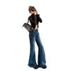 Low-rise Retro Micro-pull Jeans Women's Autumn New American Elastic Slim-fitting Thin Flared Floor Pants